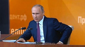 Представители СМИ отметили четкость и конкретику ответов Владимира Путина