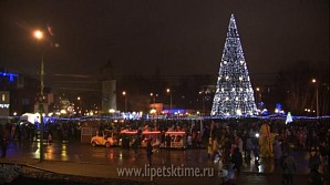 В Липецке официально открыли череду новогодних праздников